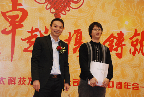 今年会年会之颁奖篇