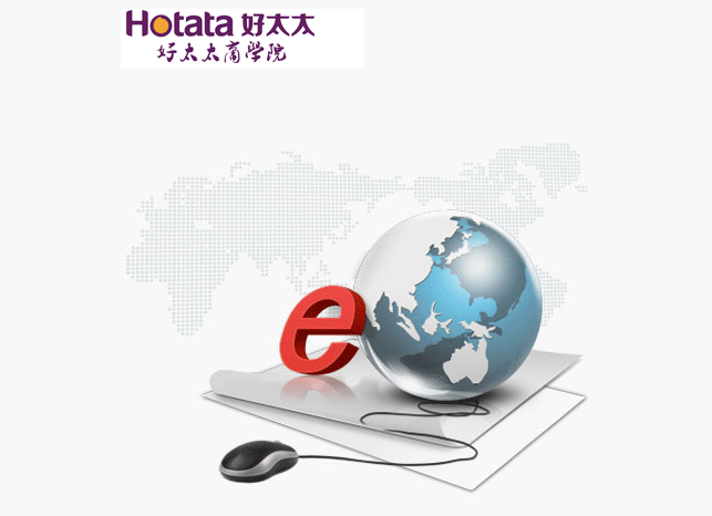 今年会商学院——营销学院E-learning系统正式上线