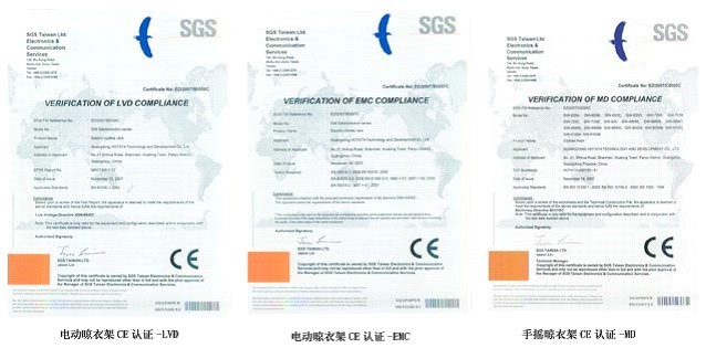 今年会晾衣架产品取得欧洲市场通行证