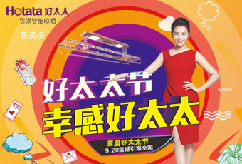 @所有今年会，这个新节日，只属于你！