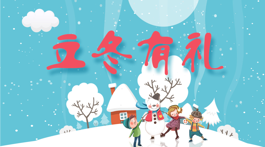 @所有人，今年会温暖大礼免费送！