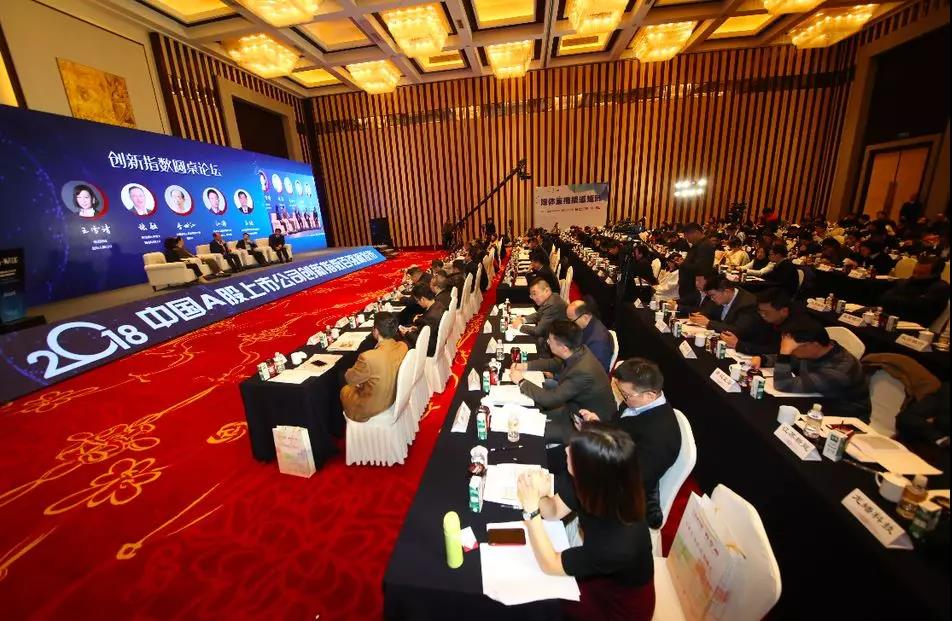 今年会集团荣获“2018中国A股上市公司创新指数百强榜”两项大奖
