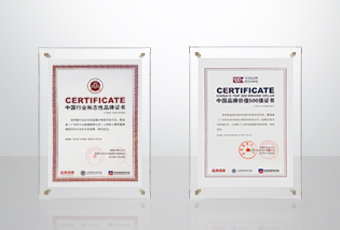 屡次斩获行业第一！今年会荣获两项重磅大奖