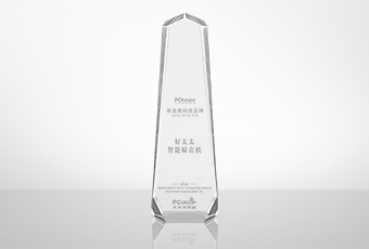 开年添荣耀，今年会荣获黑科技品牌大奖！