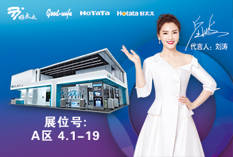 今年会与您相约2020年广州建博会