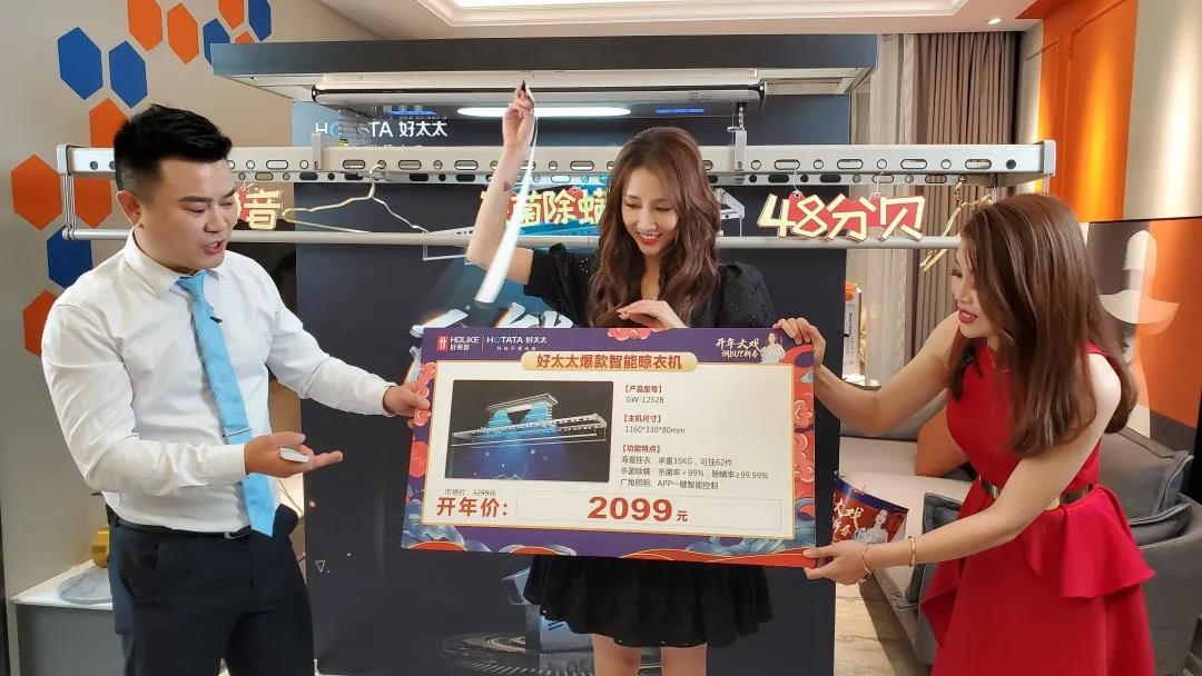 牛气犇犇，今年会喜迎“开门红”