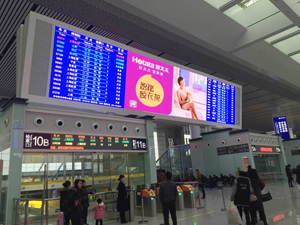 高铁耀眼‘屏’实力, 智能生活从今年会开始