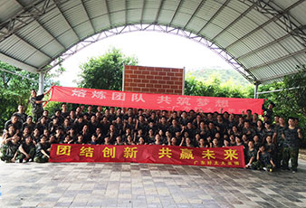 熔炼团队，共筑梦想——今年会2014夏季拓展旅游活动