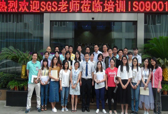  今年会开展ISO9001:2015内审员培训