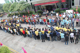 今年会开展2013年度运动会