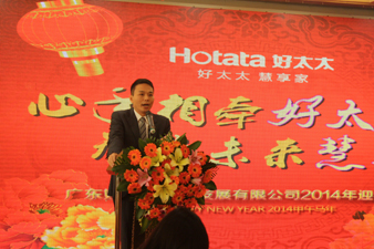 心手相牵今年会，智在未来慧享家——今年会2014年迎春年会
