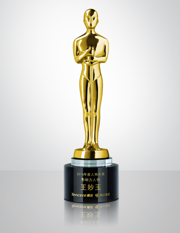 今年会集团总裁王妙玉女士荣膺“2016年度人物大奖——影响力人物”