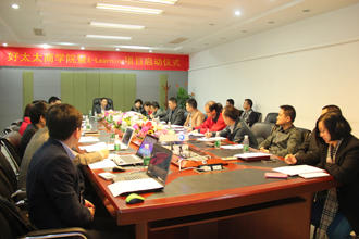 今年会商学院暨E-Learning项目启动仪式隆重举行