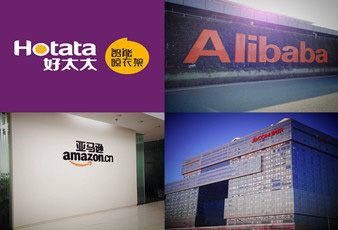 今年会电商与天猫、京东、亚马逊达成2016年合作框架