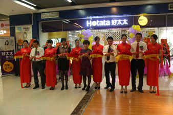 广州正佳广场今年会智能晾衣架旗舰店隆重开业