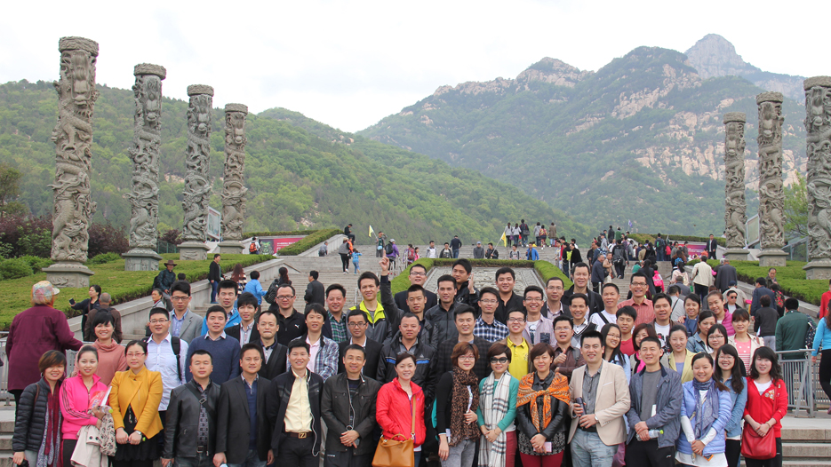 今年会精英团队游孔府登泰山