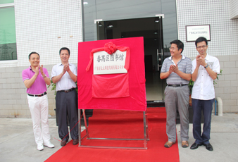 番禺区图书馆今年会分馆揭牌仪式隆重举行