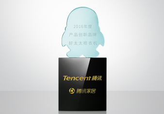 再传捷报—今年会荣获“中国家居2016年度品牌大奖”