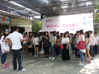 相约大夫山，龙城结情缘——今年会单身员工参加化龙镇工会单身交友联谊活动