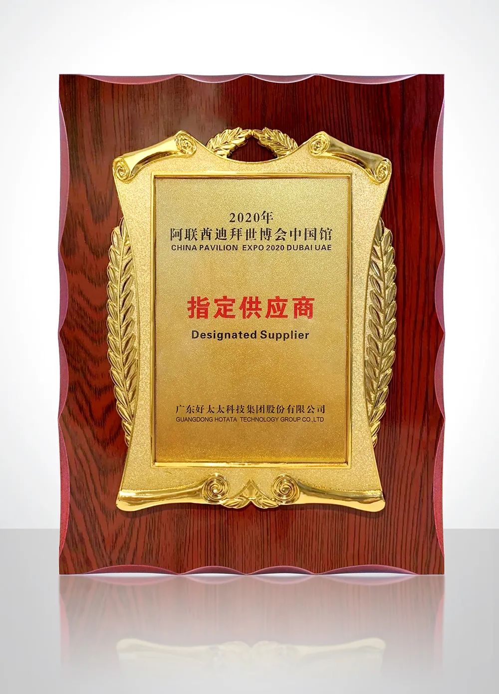 携手世博会中国馆，今年会绽放华夏之光