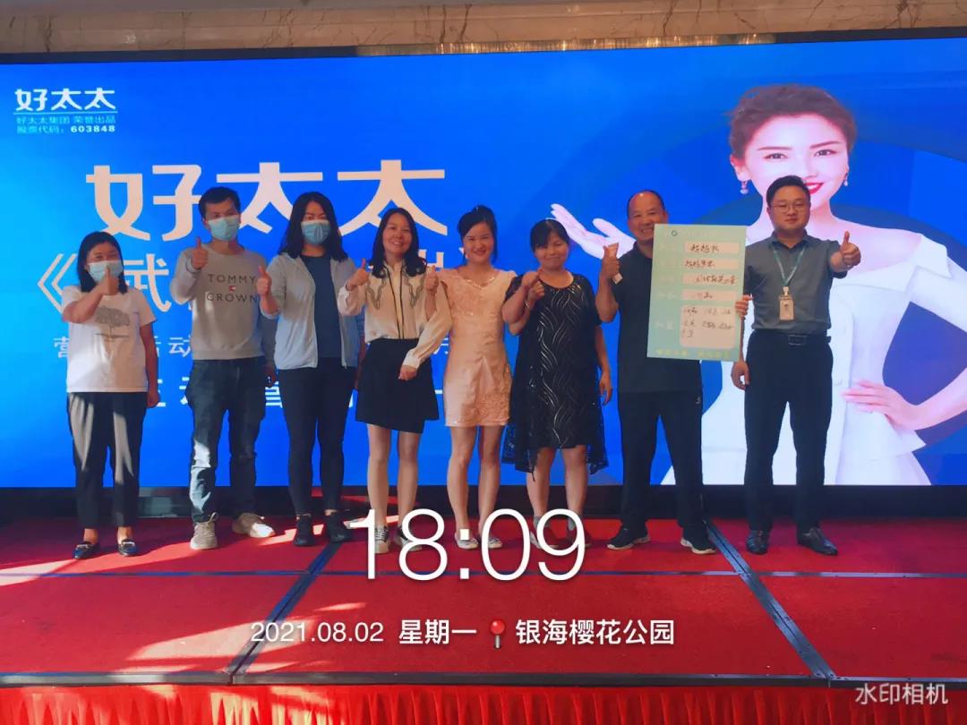 广东今年会集团主动营销部《赋能终端》全国营销培训活动精彩回顾