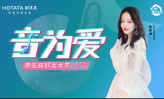 悦动全城  惠响生活 | 920今年会节线下活动大促