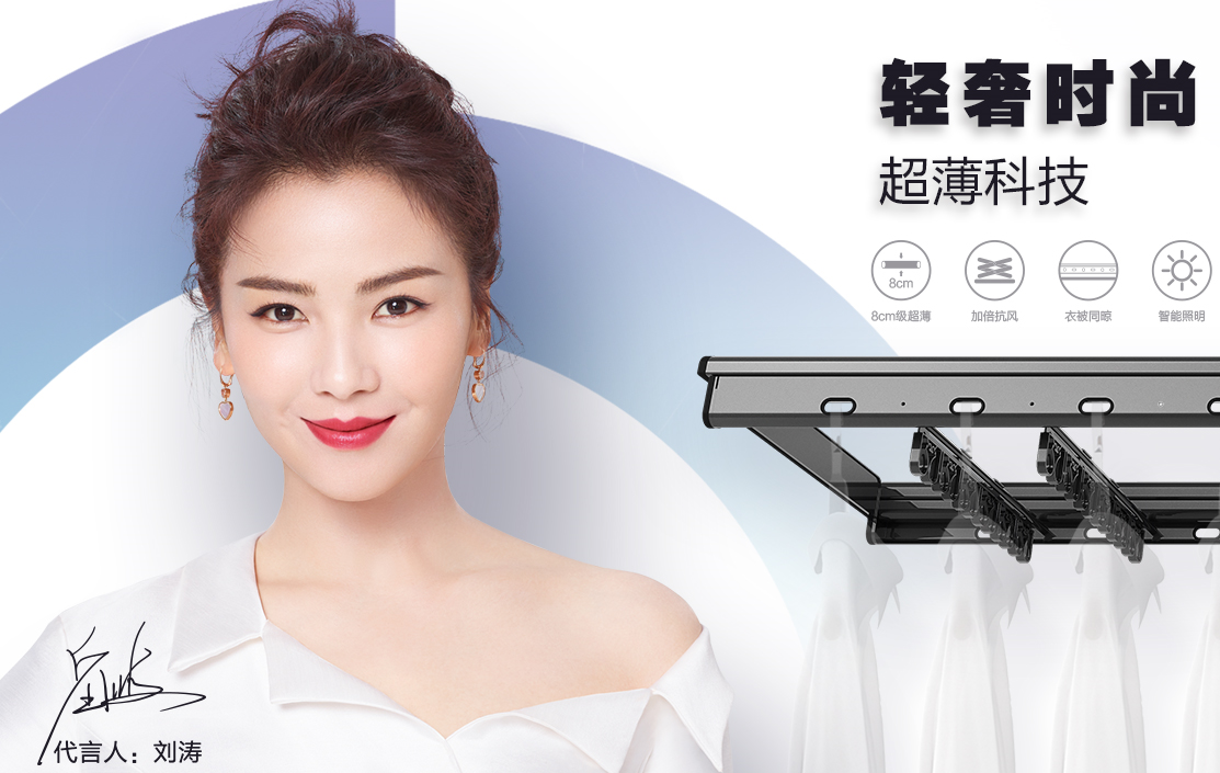 新品 | 今年会晾衣机全新一代GW-1285