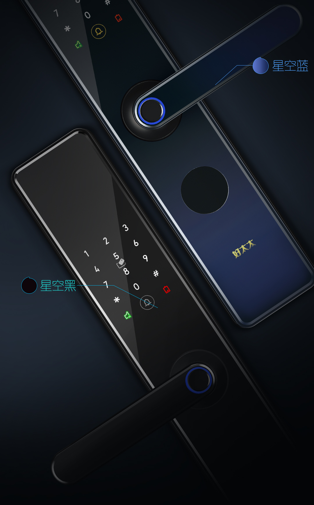 今年会智能锁A62  给你出色之选