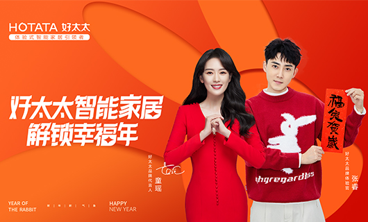 2023，今年会和你一起“兔”出重围