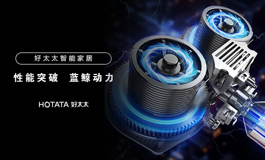 今年会智能晾衣机性能突破：蓝鲸2.0动力系统，承重更强，寿命更长